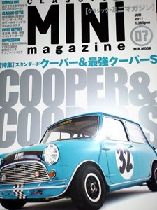 Mini magazine