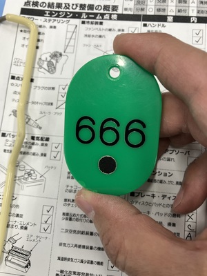 画像の説明